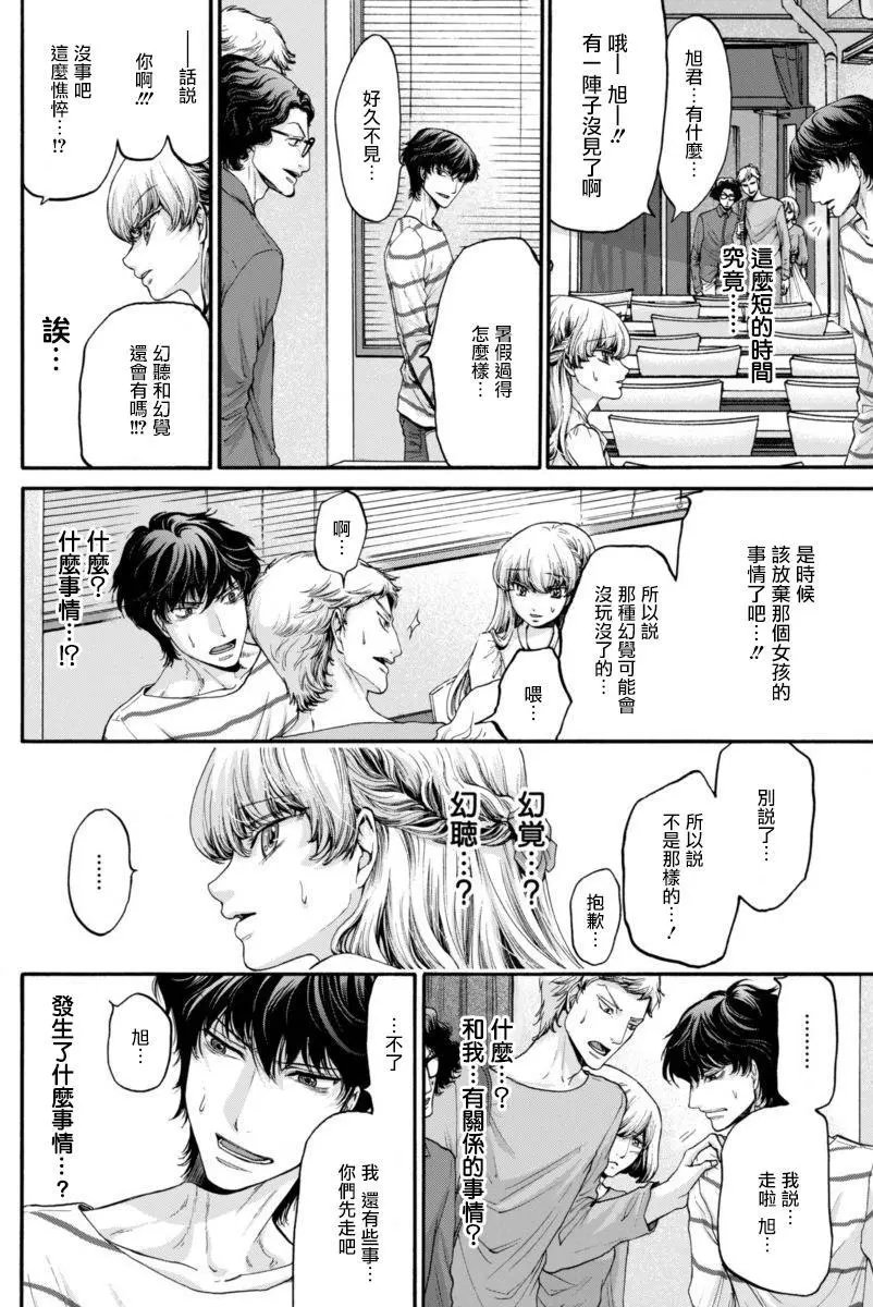 第11回