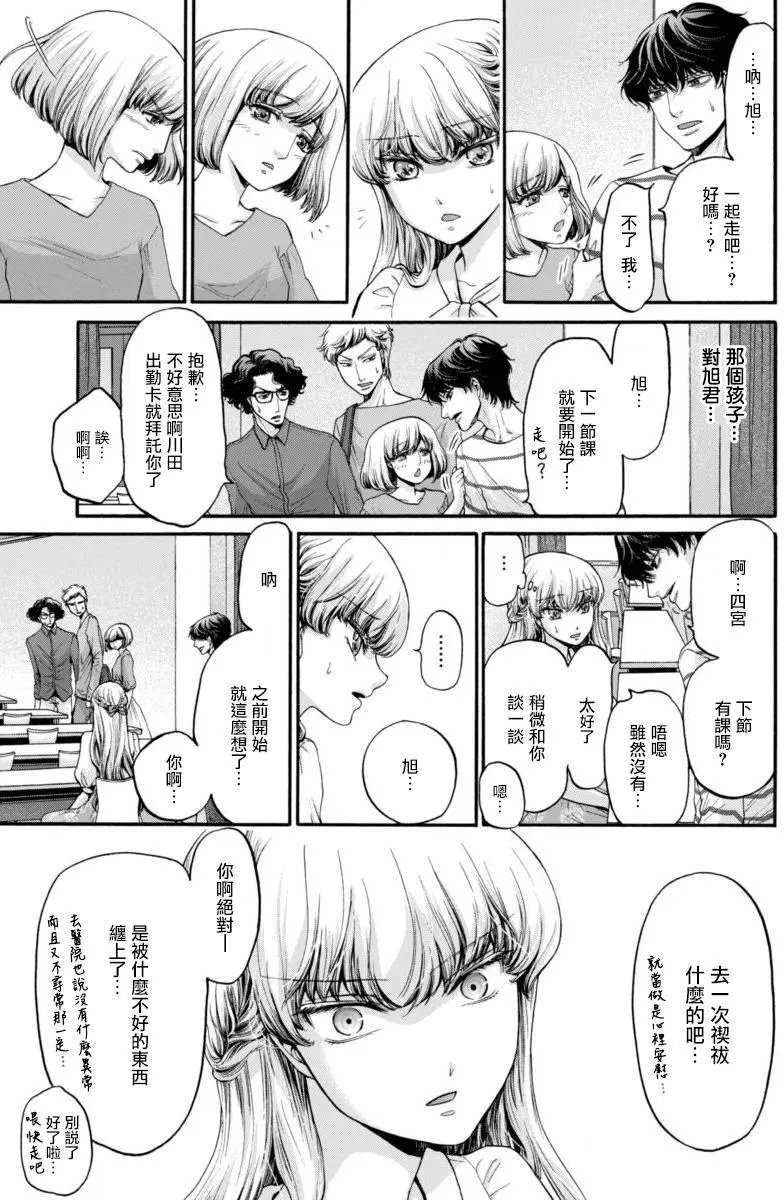 第11回