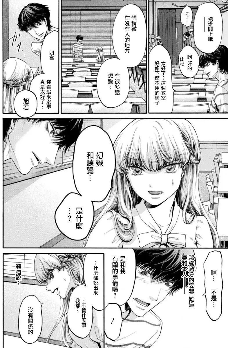 第11回