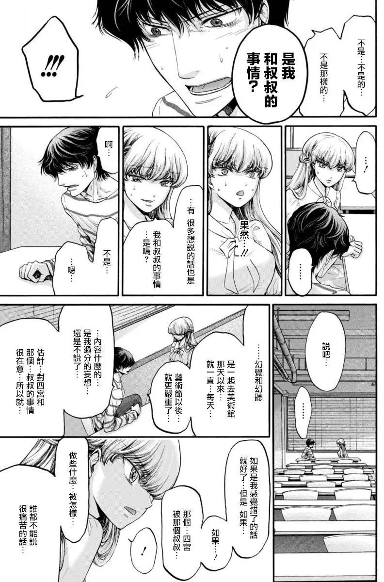 第11回