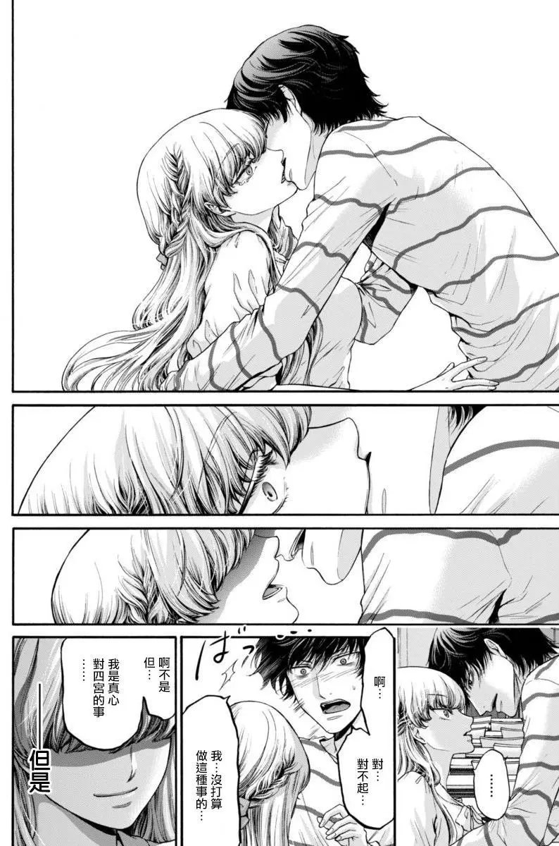 第11回
