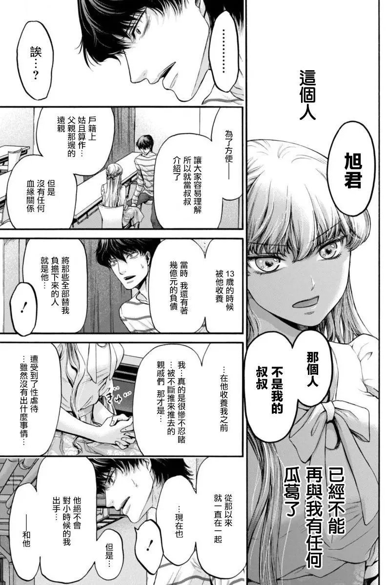 第11回