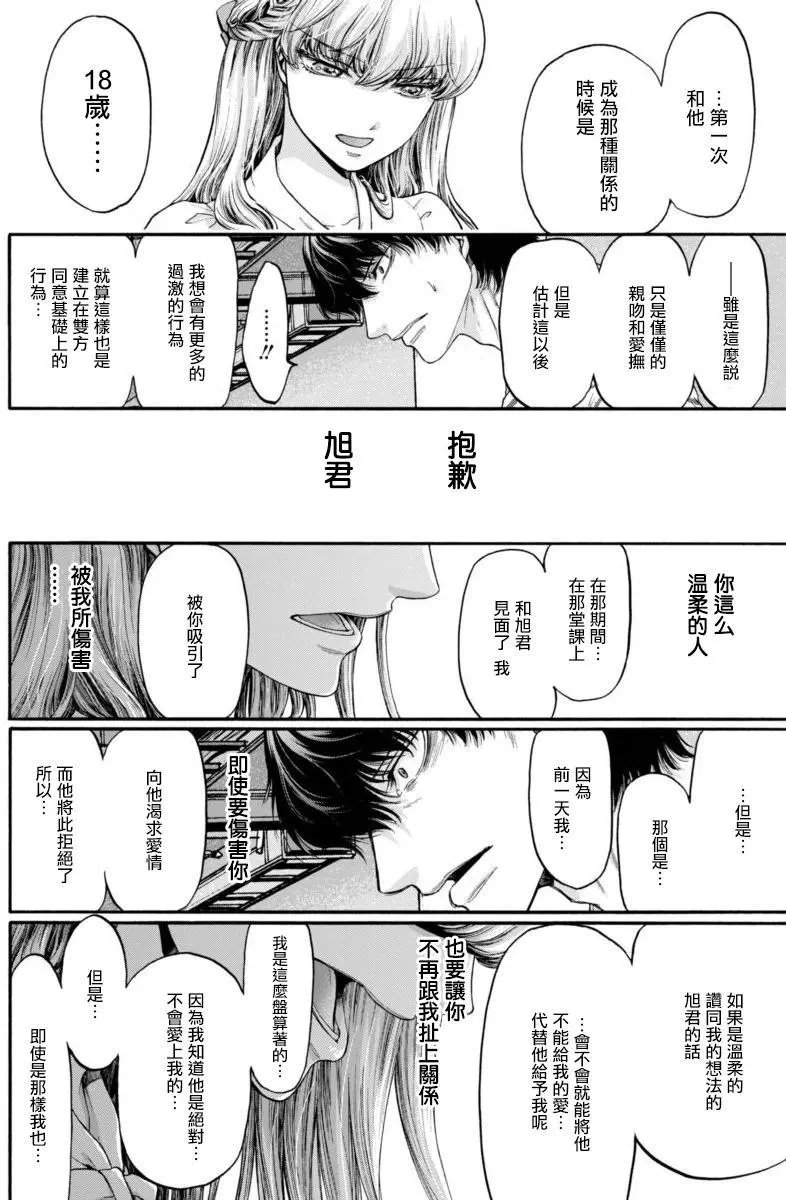 第11回