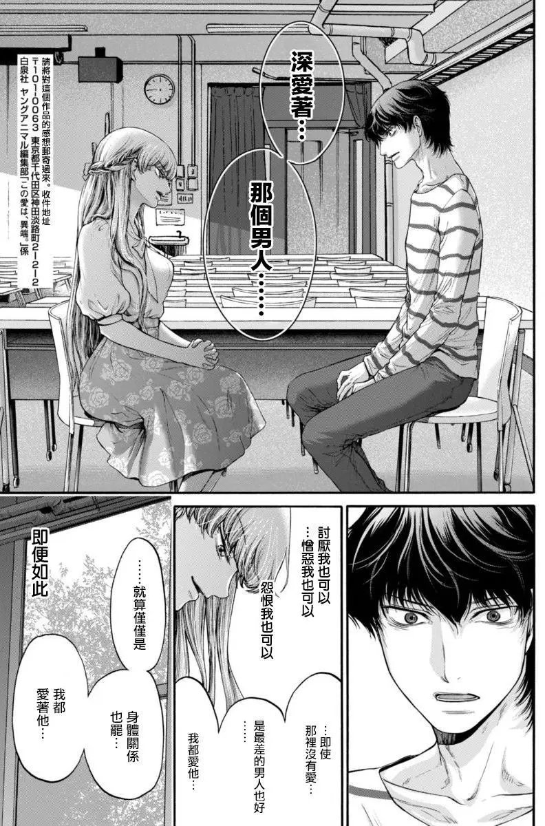 第11回