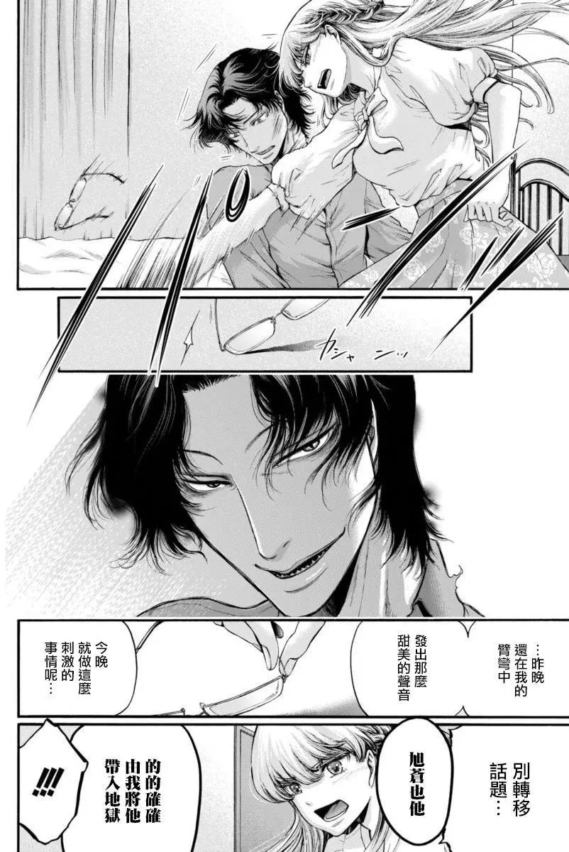 第11回