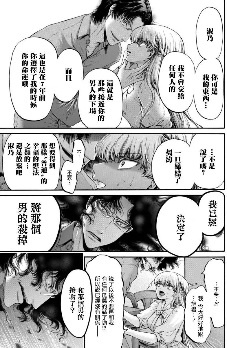 第11回