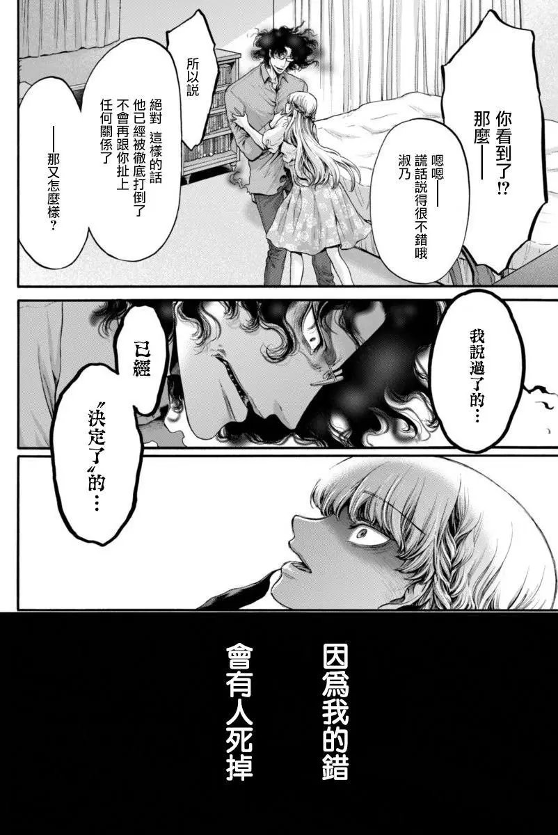 第11回