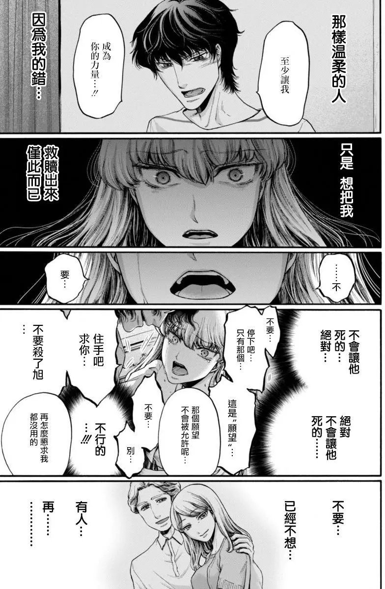 第11回