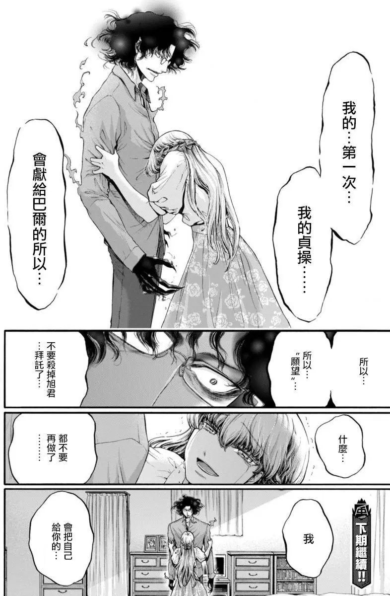 第11回