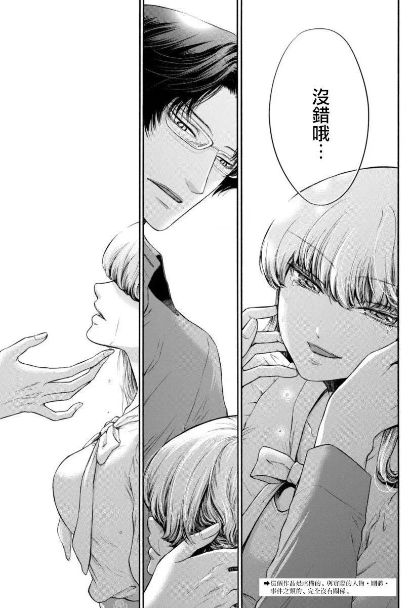 第12回