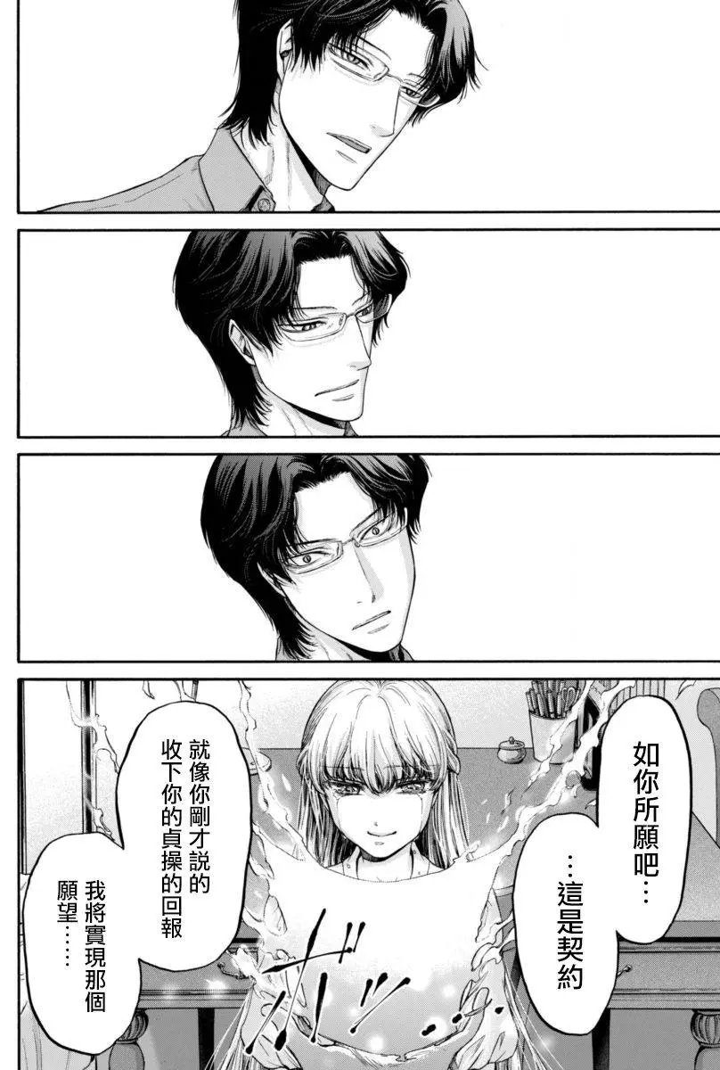 第12回
