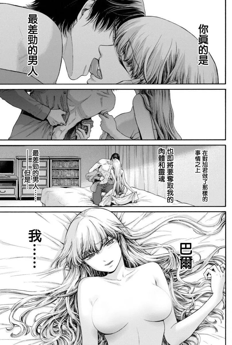 第12回