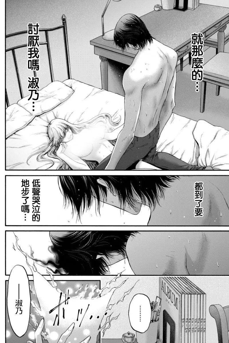 第12回
