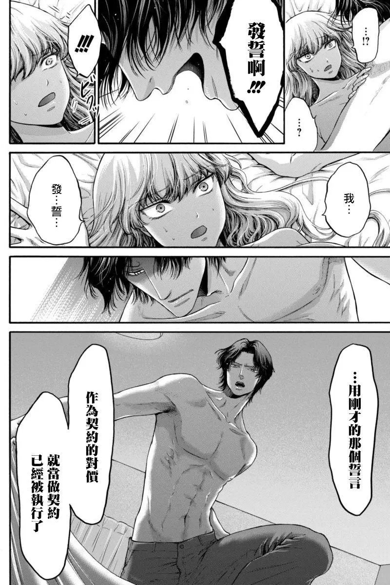 第12回