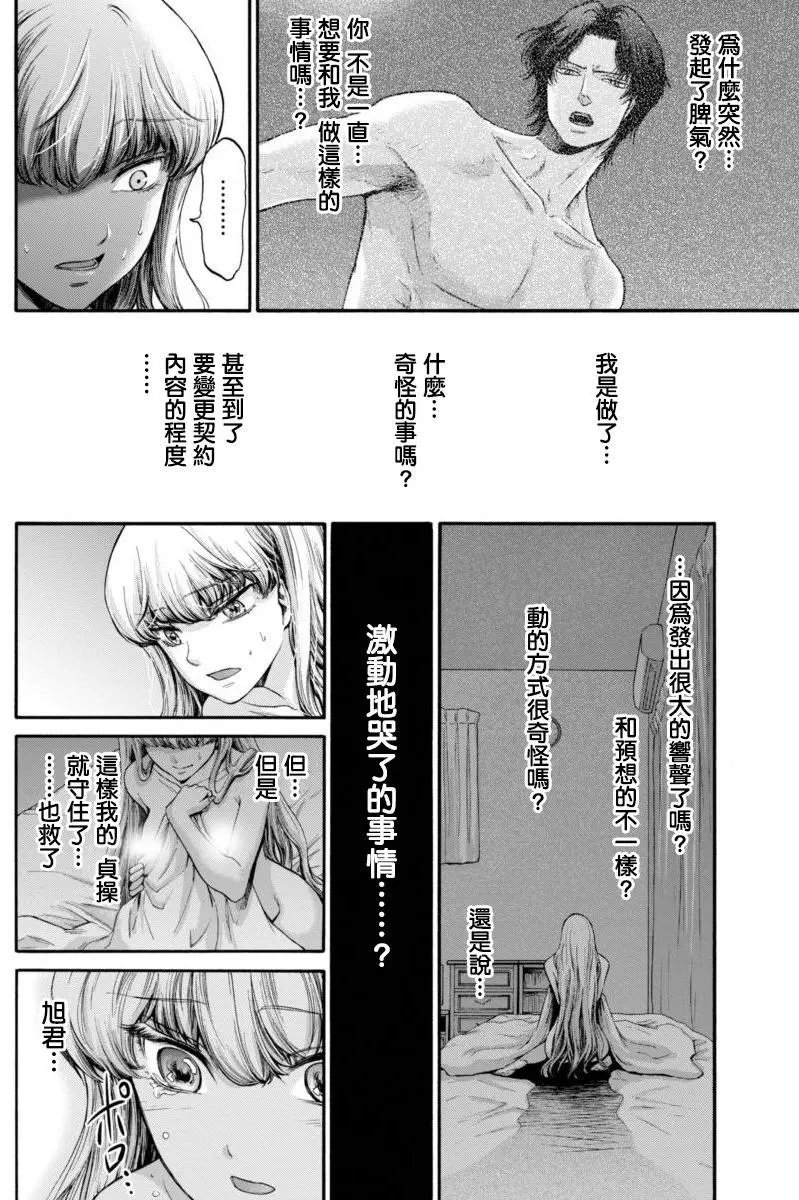 第12回