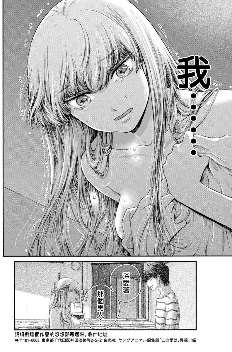 第12回