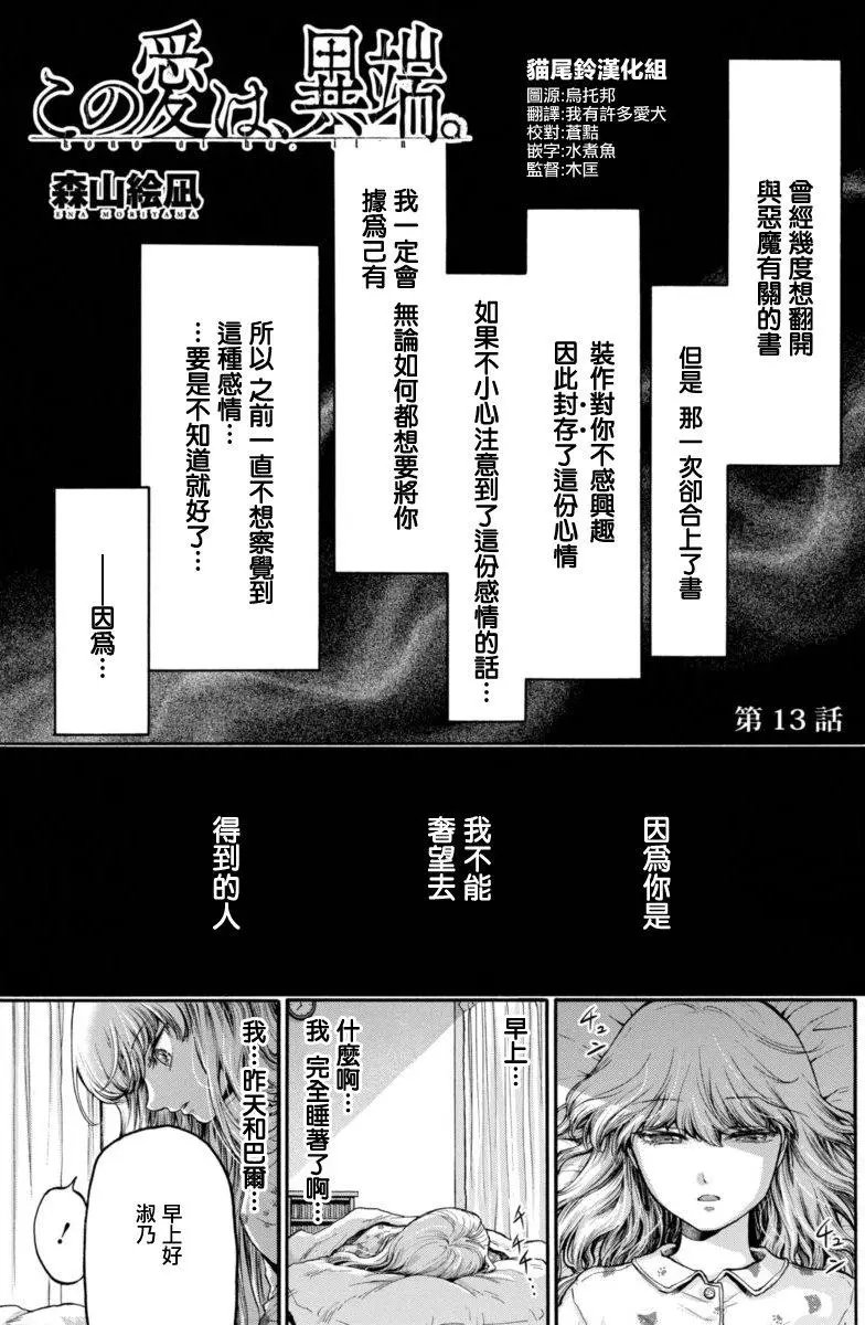 第13回