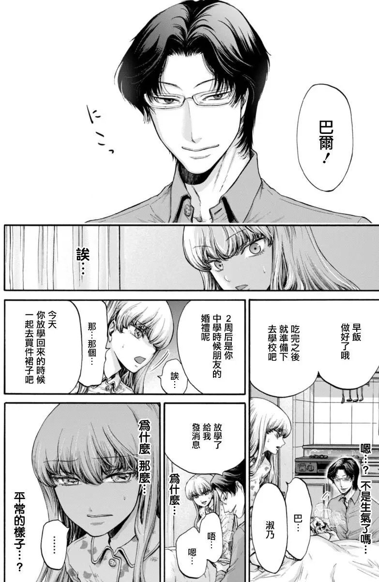 第13回