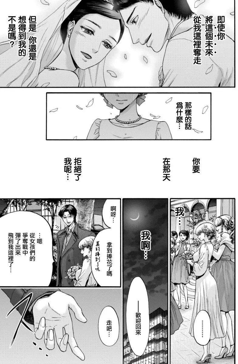 第13回