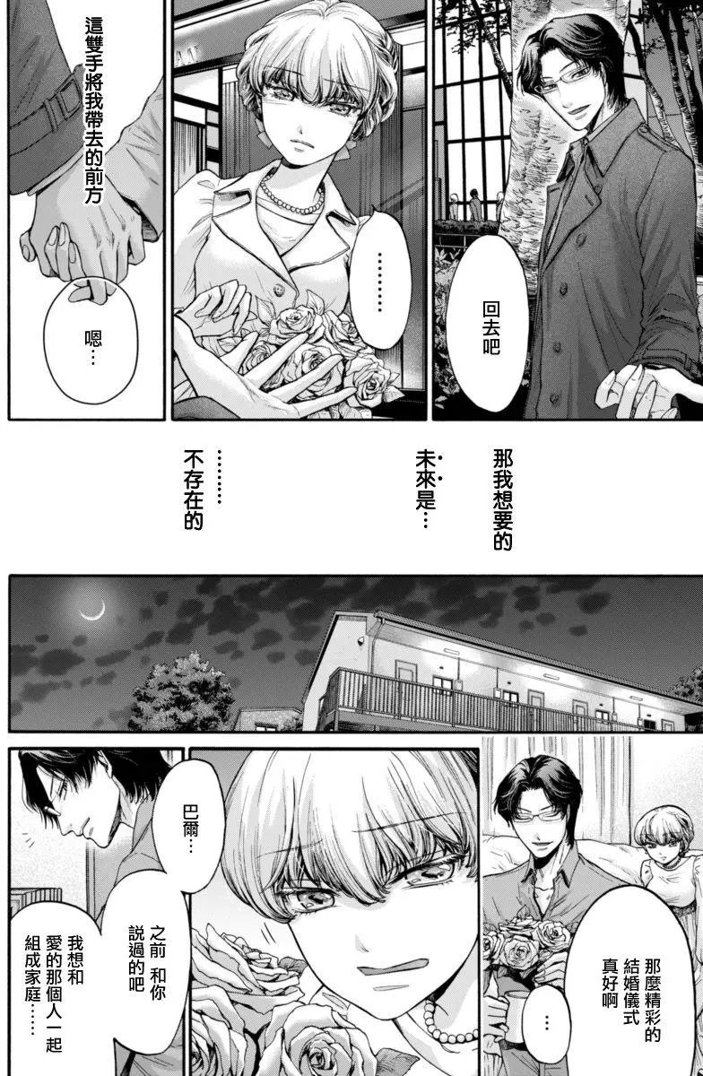 第13回