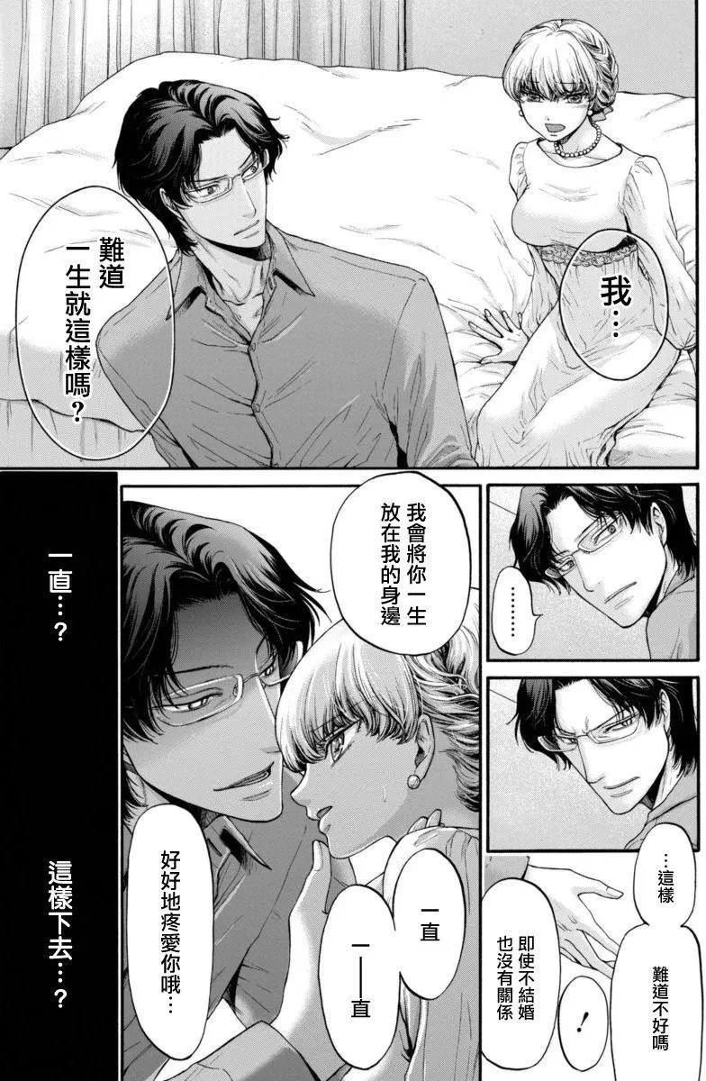第13回