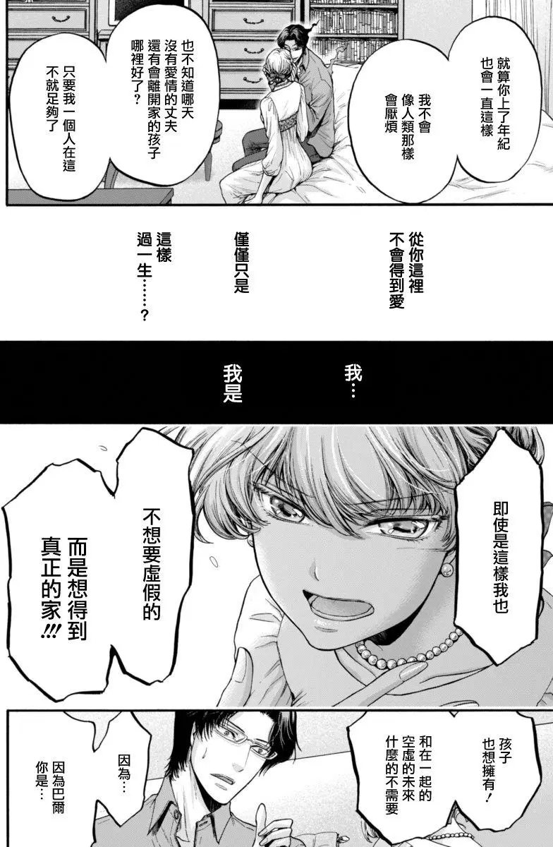 第13回