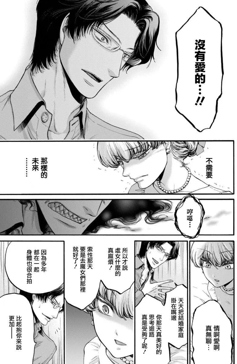 第13回