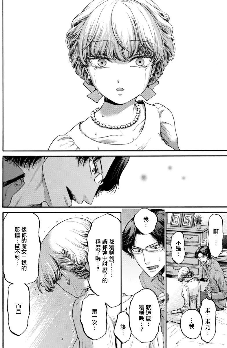 第13回
