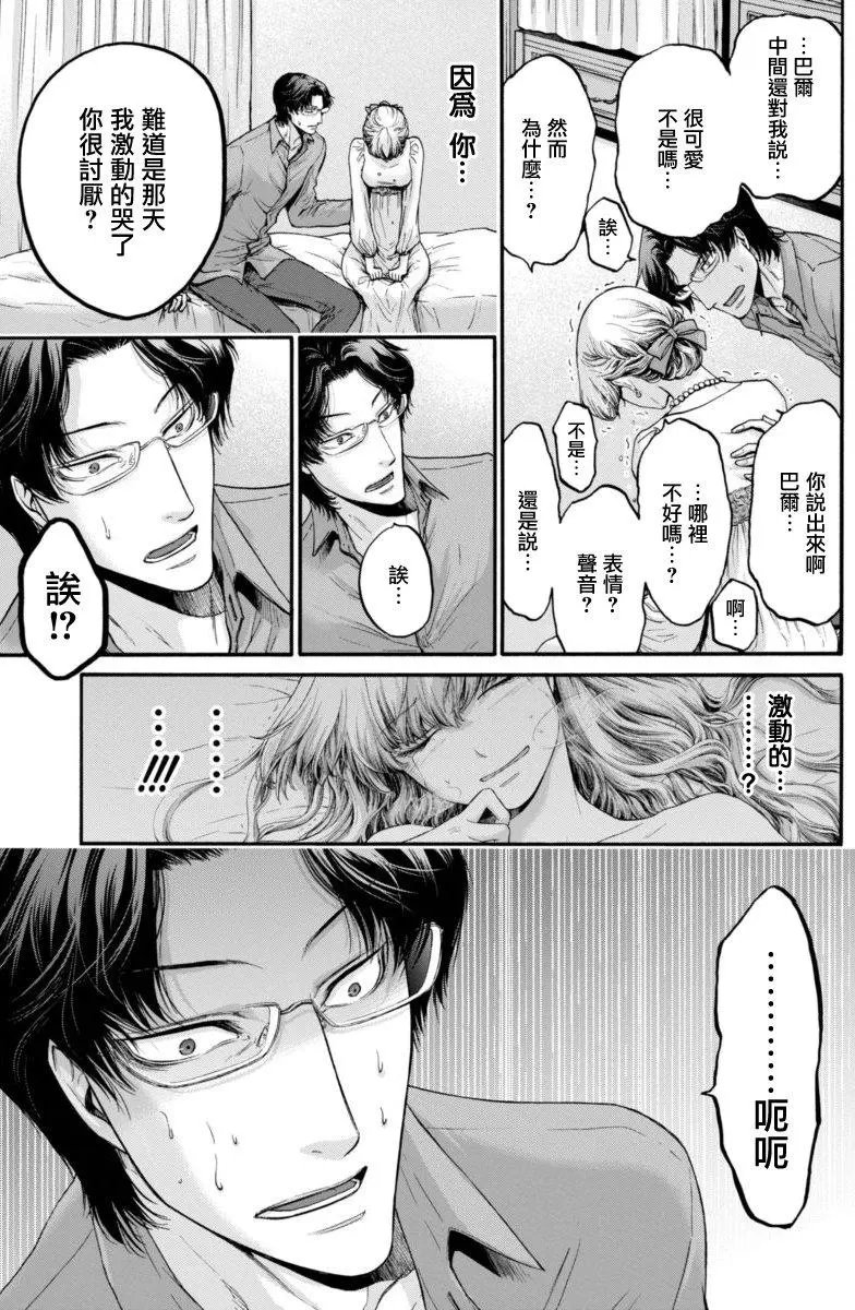第13回
