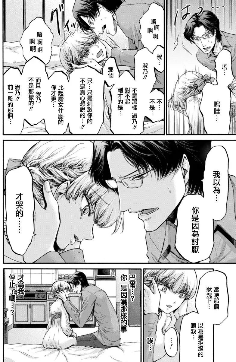 第13回