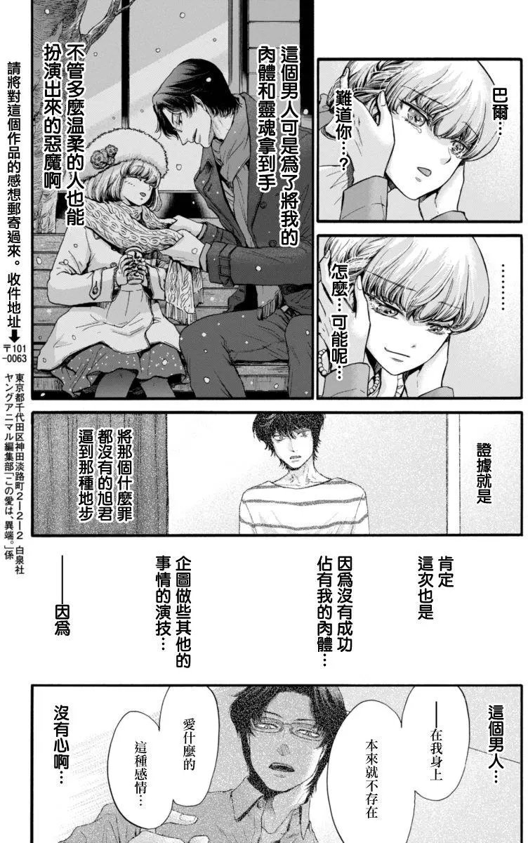 第13回