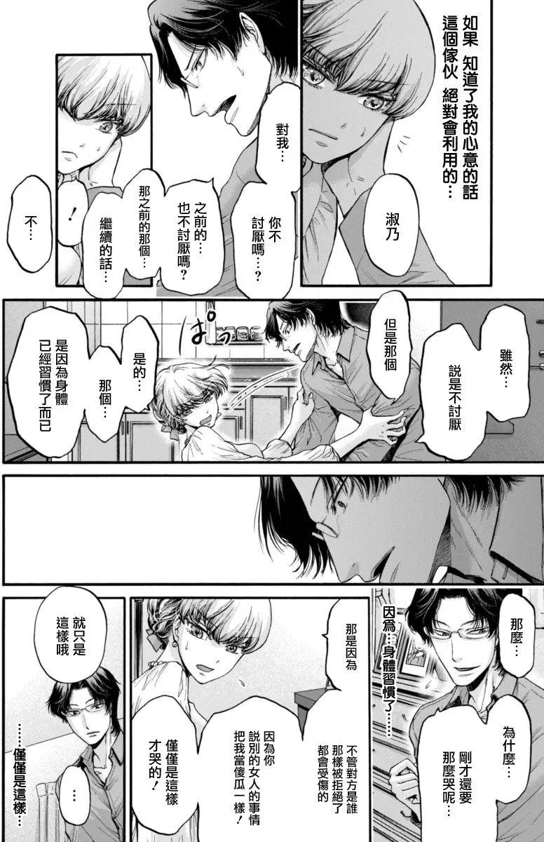 第13回