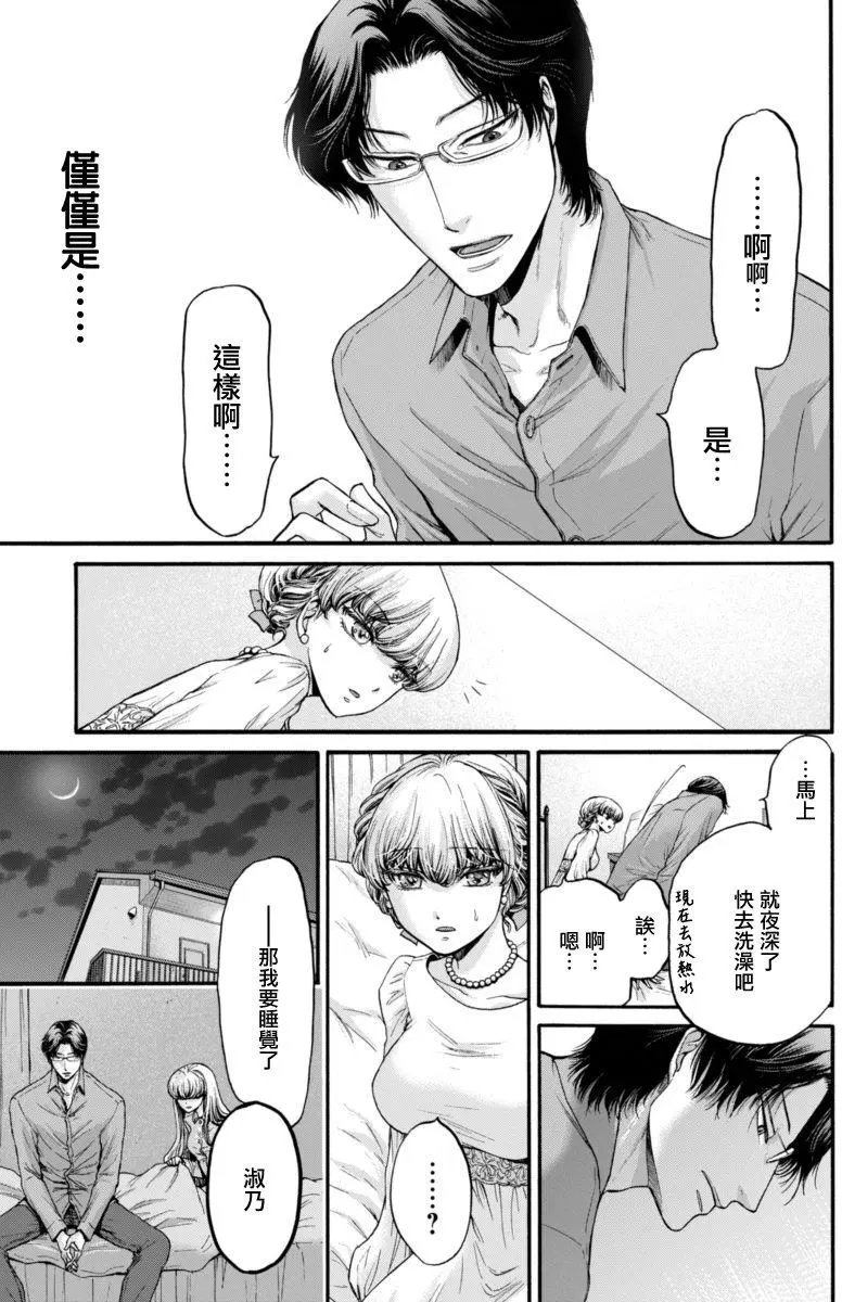 第13回