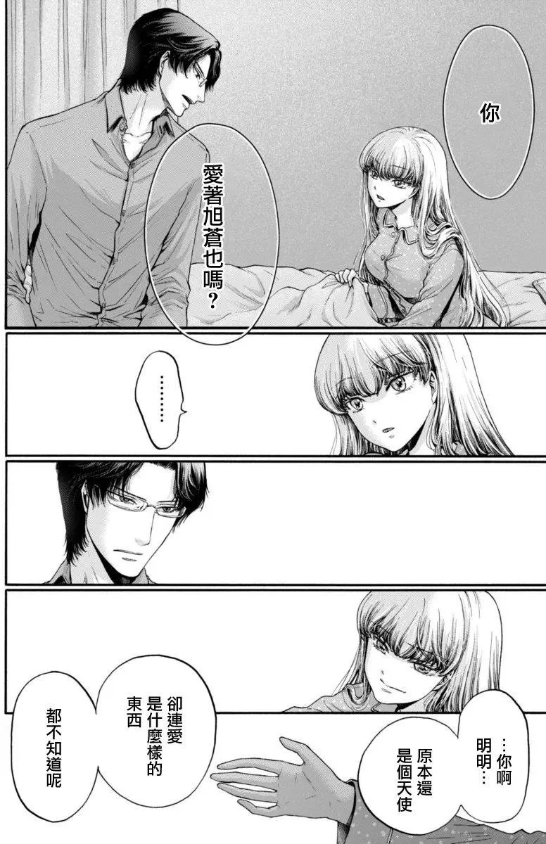 第13回