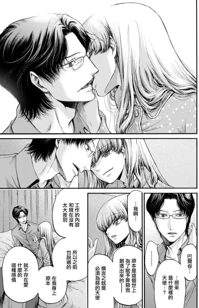 第13回