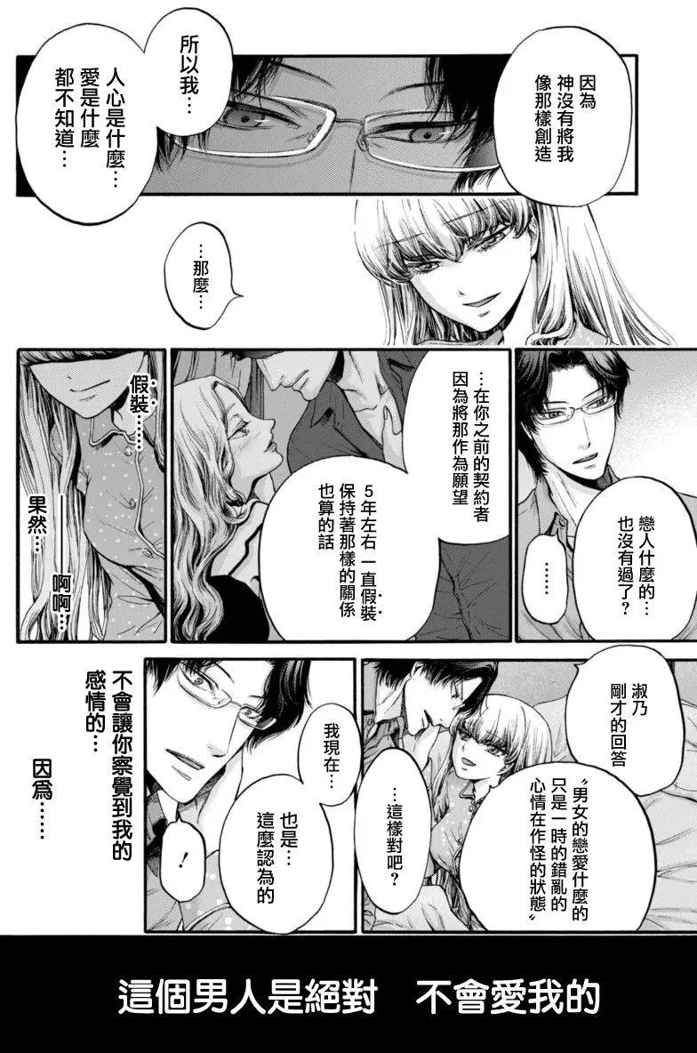 第13回