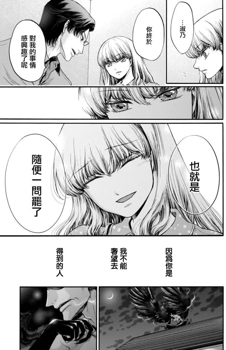 第13回