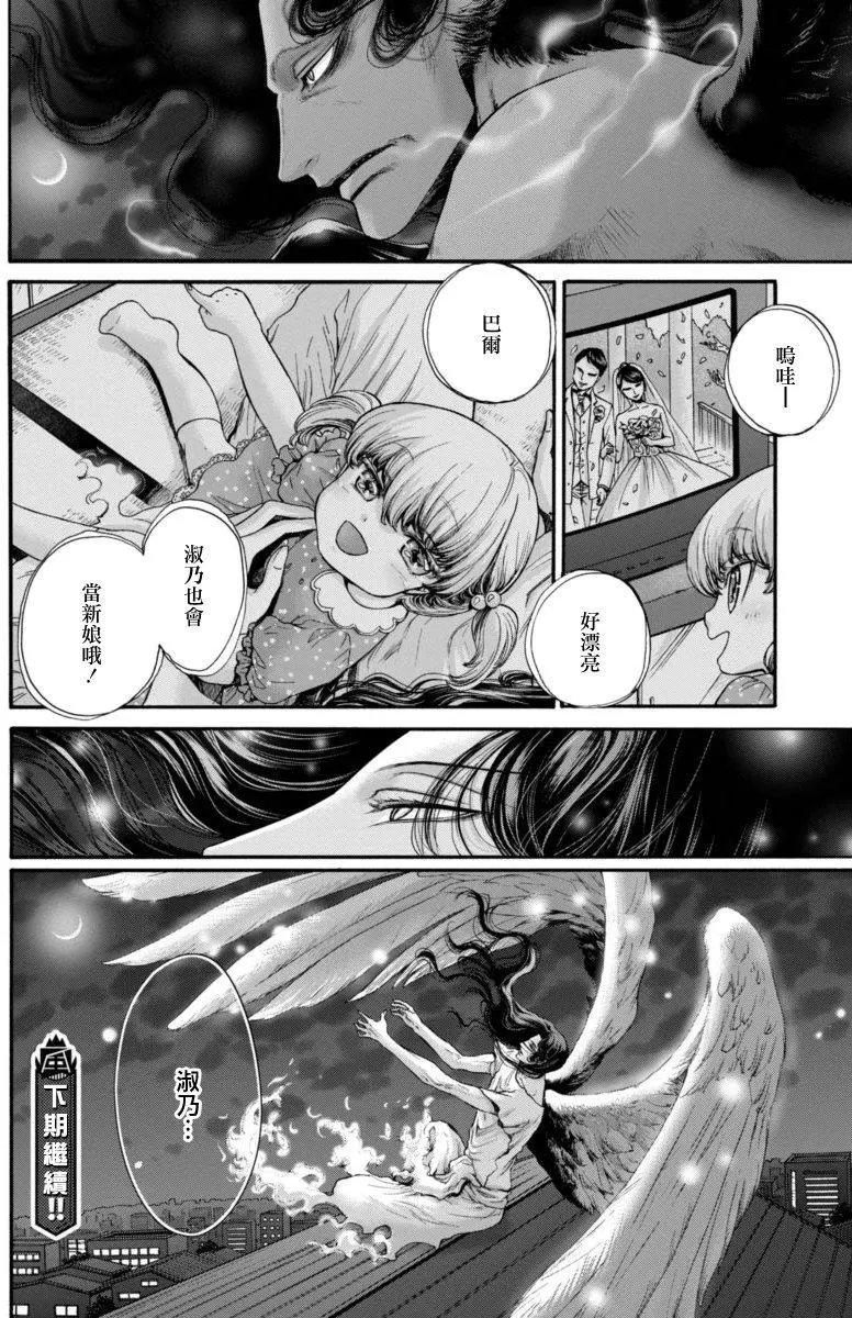 第13回
