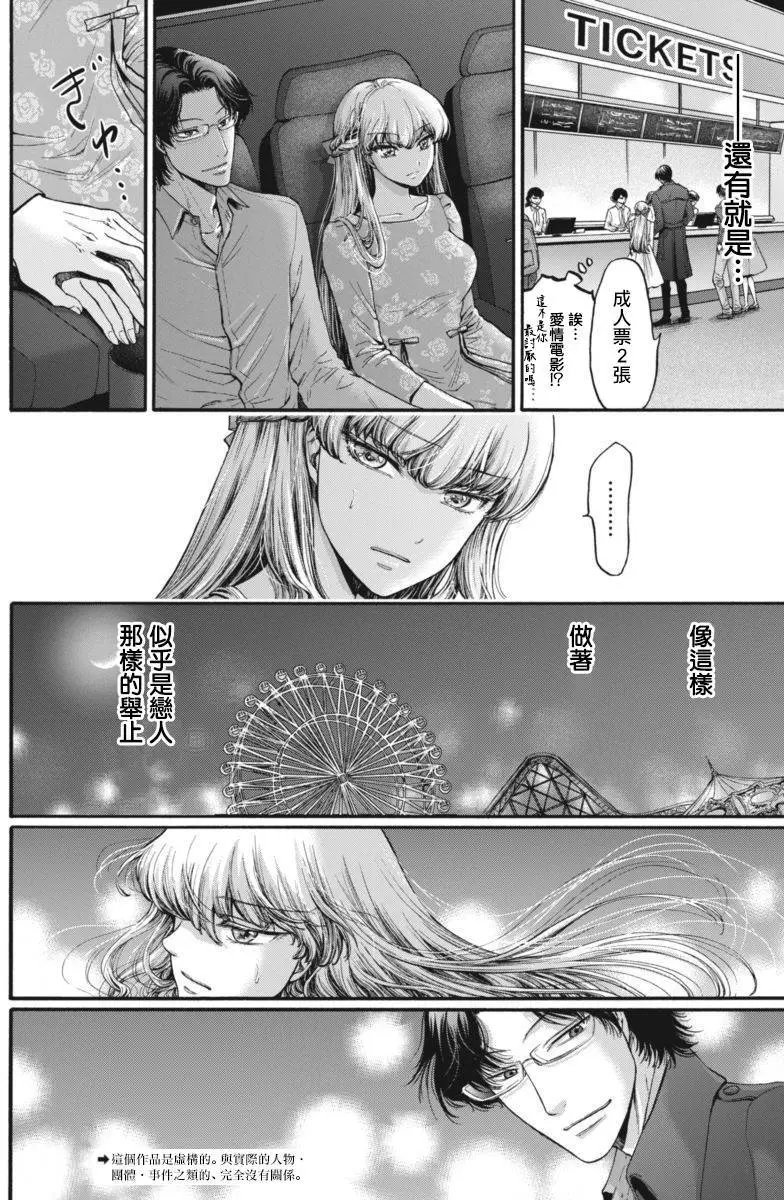第14回