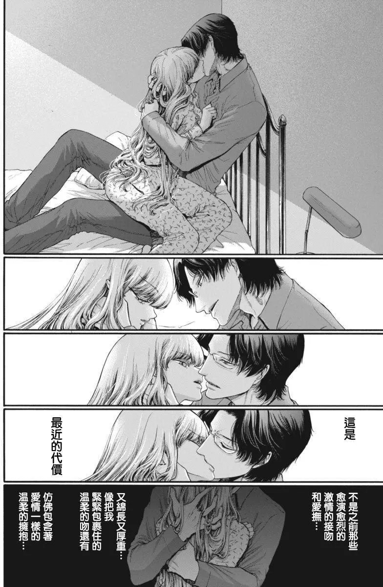 第14回