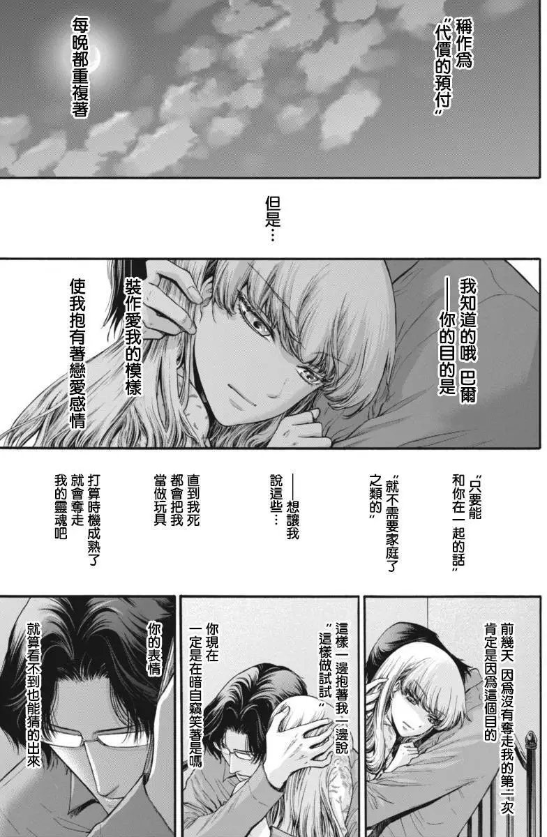 第14回