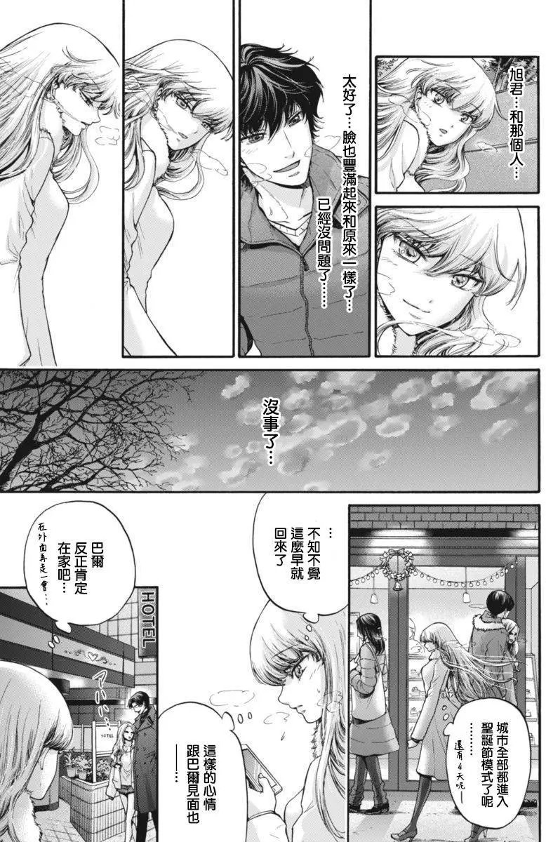 第14回