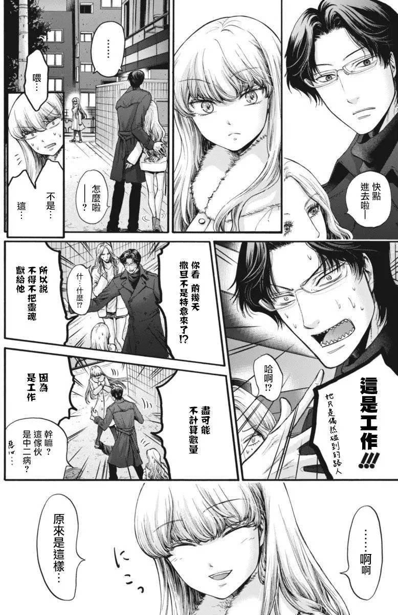 第14回