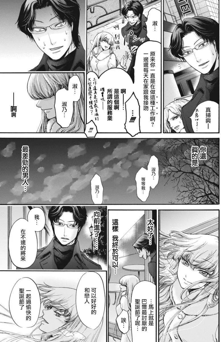 第14回