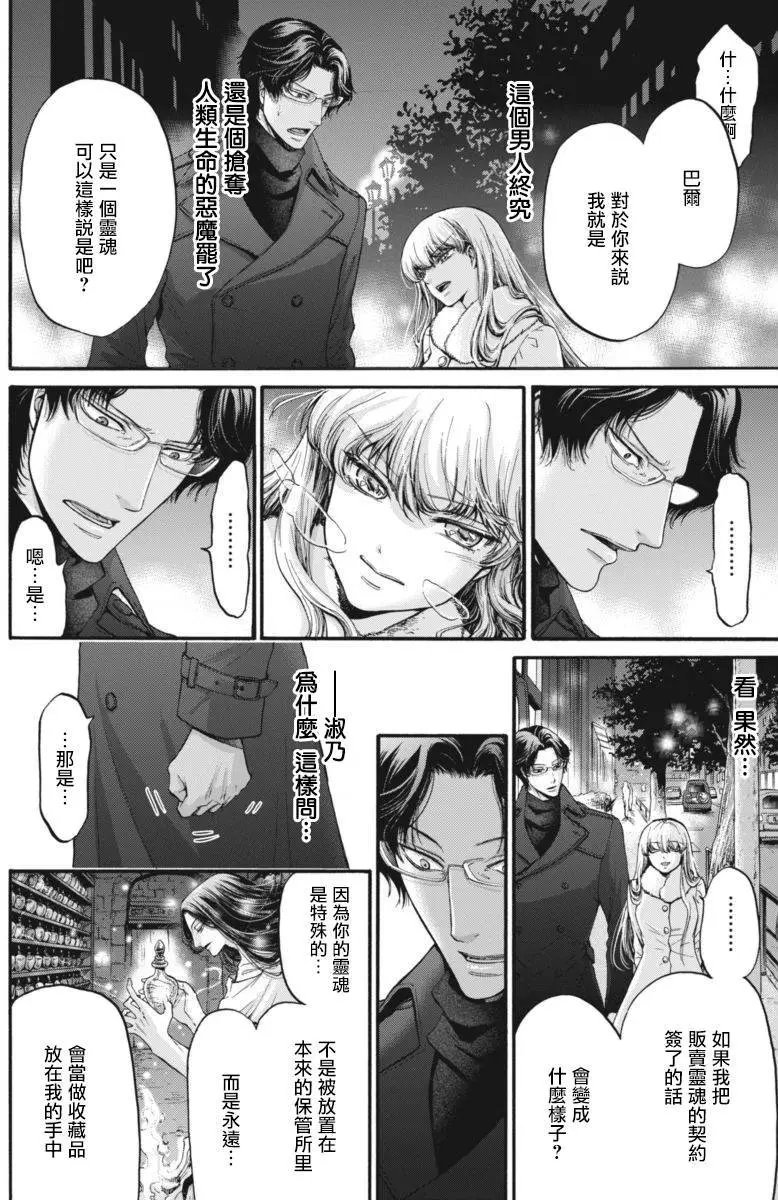 第14回