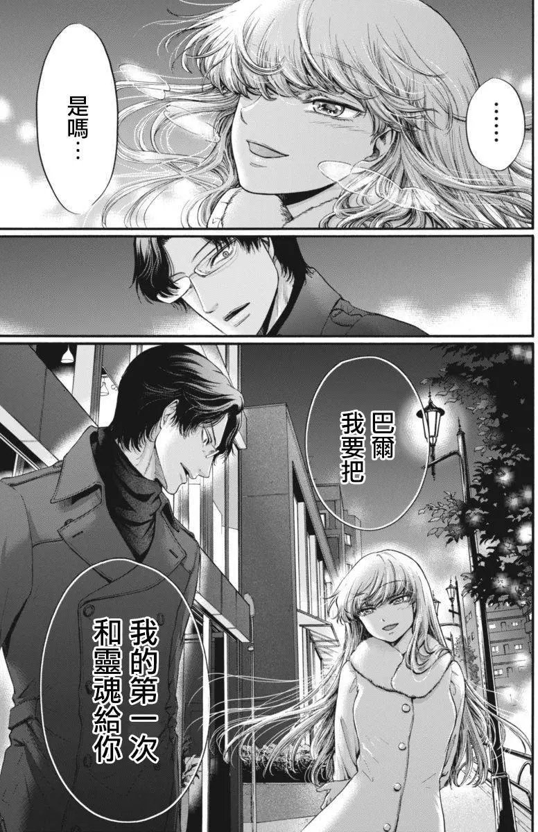 第14回