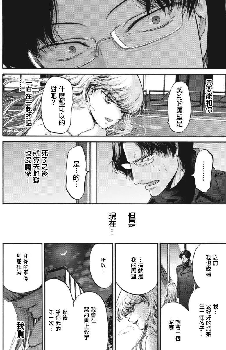 第14回