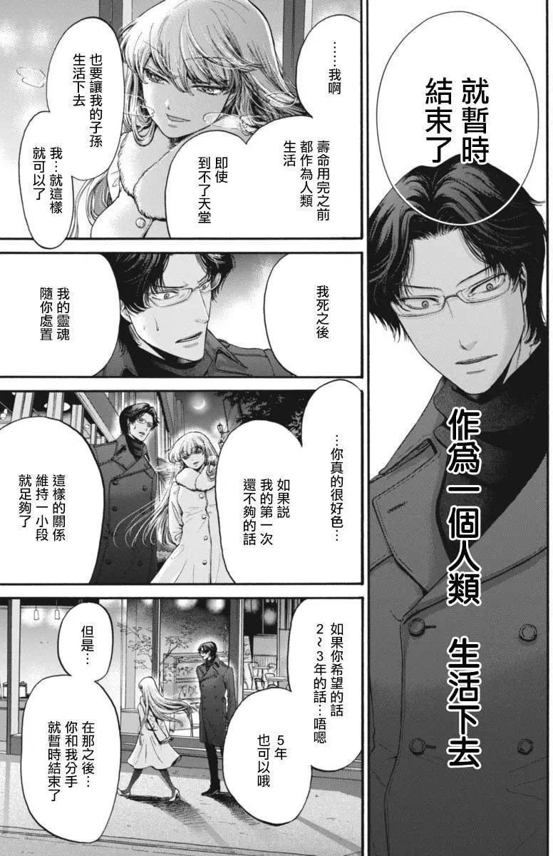 第14回