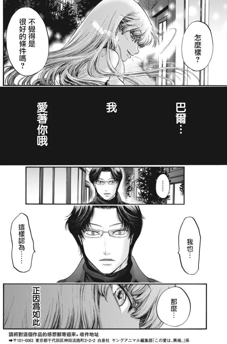 第14回