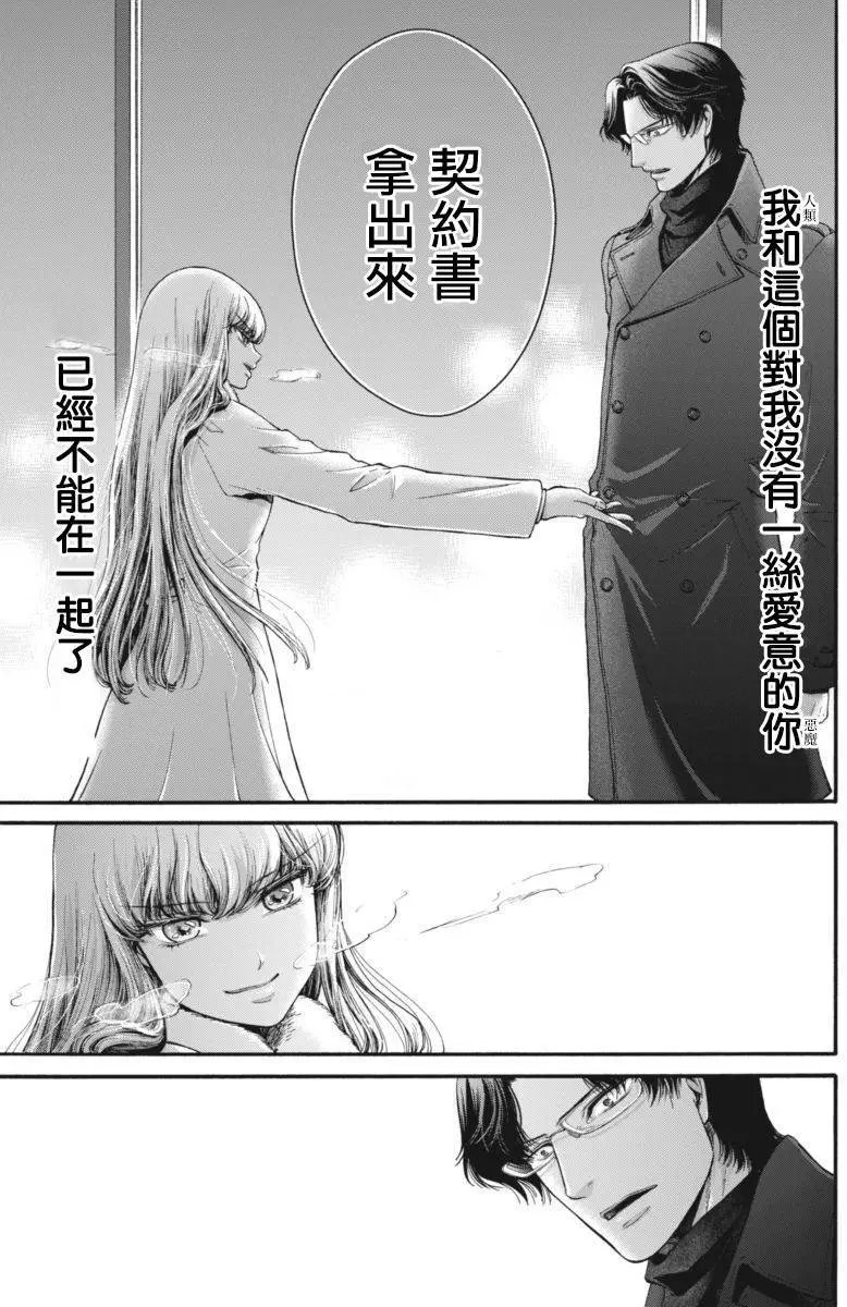 第14回